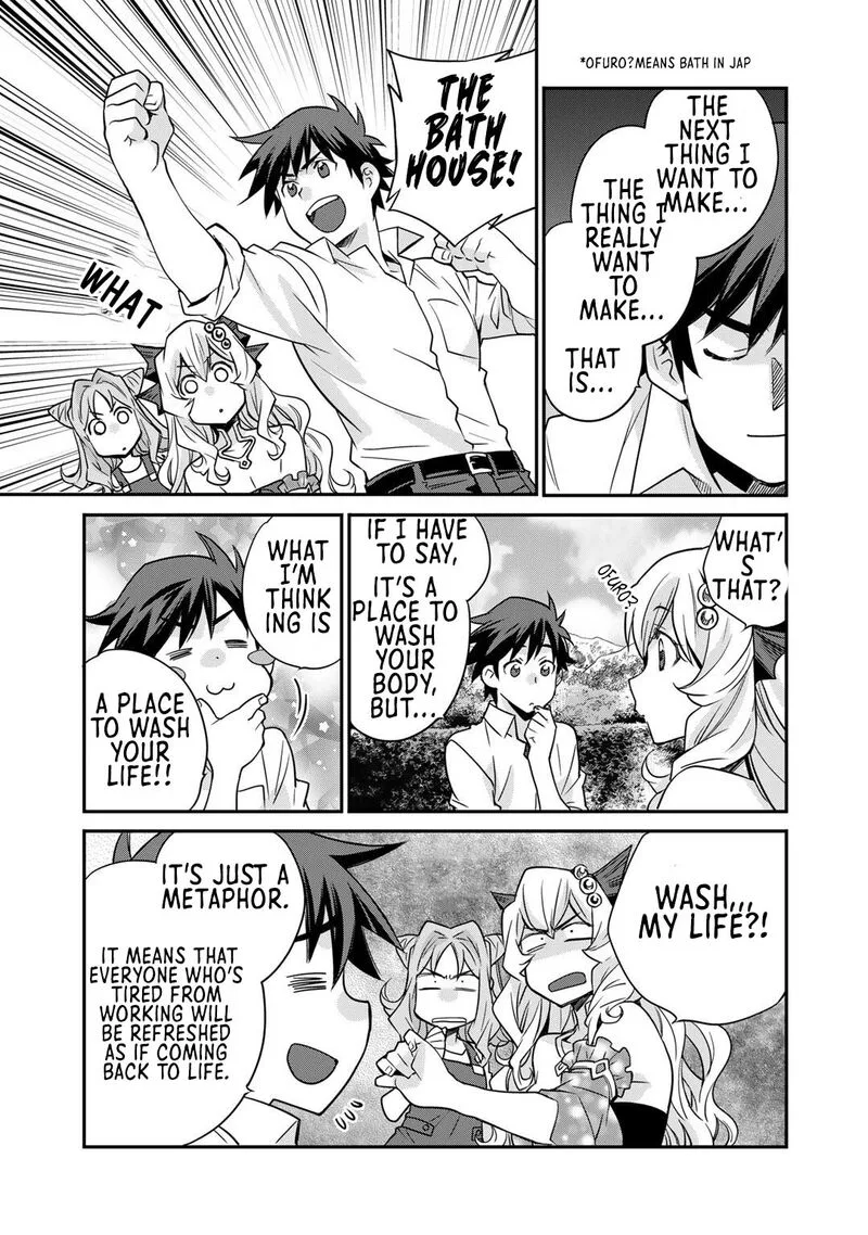 Isekai de Tochi o Katte Noujou o Tsukurou Chapter 35 page 19