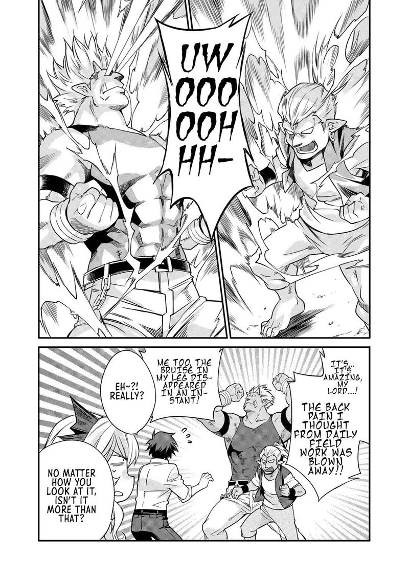 Isekai de Tochi o Katte Noujou o Tsukurou Chapter 36.5 page 10