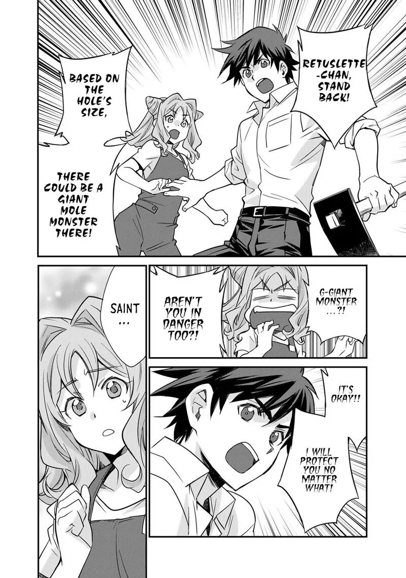 Isekai de Tochi o Katte Noujou o Tsukurou Chapter 36 page 18