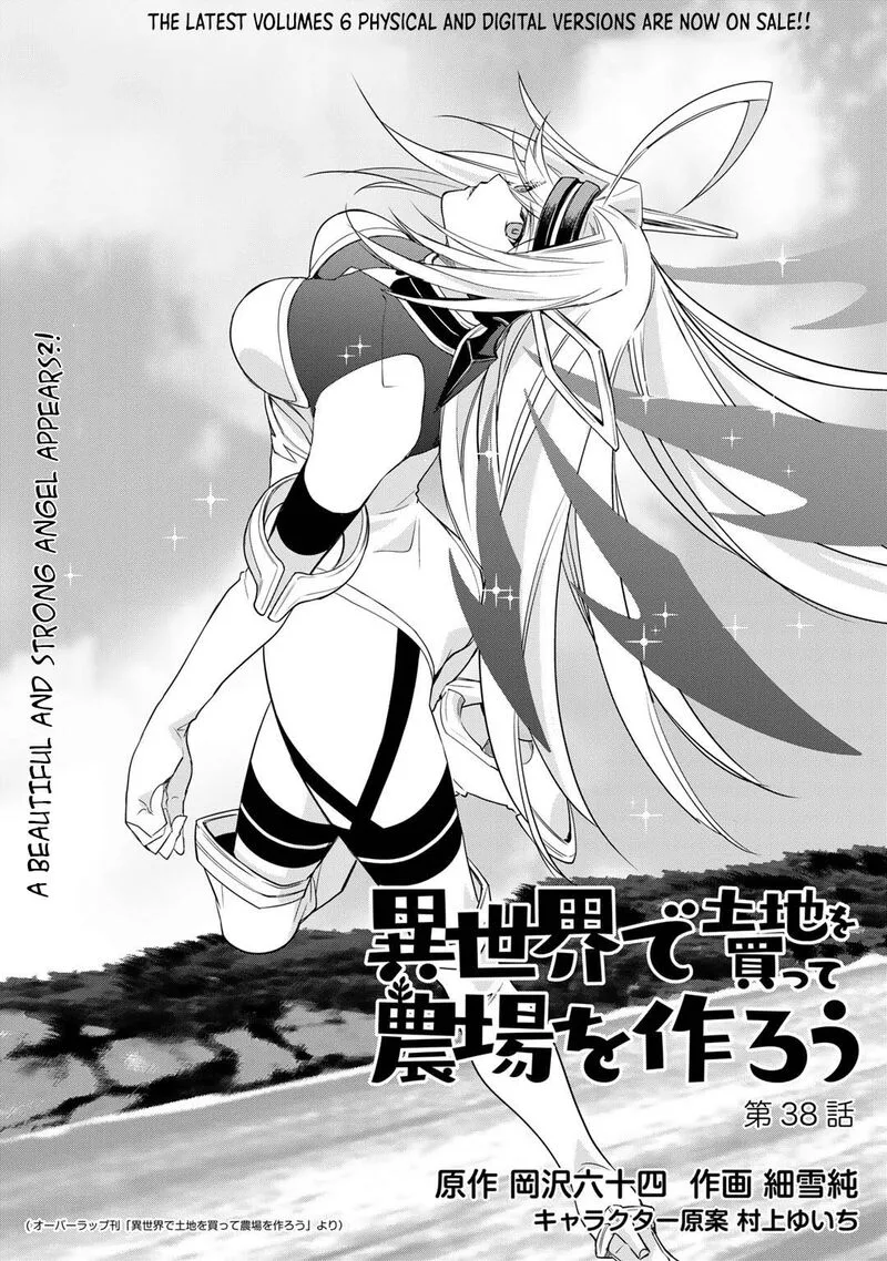 Isekai de Tochi o Katte Noujou o Tsukurou Chapter 38 page 1