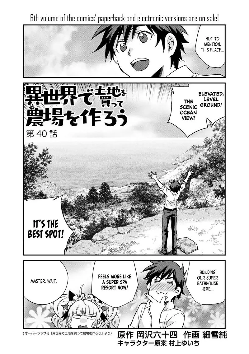 Isekai de Tochi o Katte Noujou o Tsukurou Chapter 40 page 2