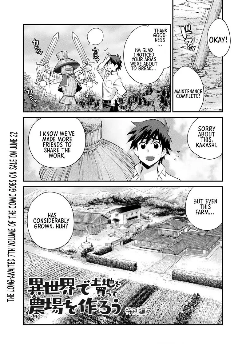 Isekai de Tochi o Katte Noujou o Tsukurou Chapter 42.5 page 1