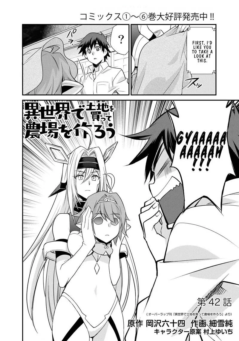 Isekai de Tochi o Katte Noujou o Tsukurou Chapter 42 page 2