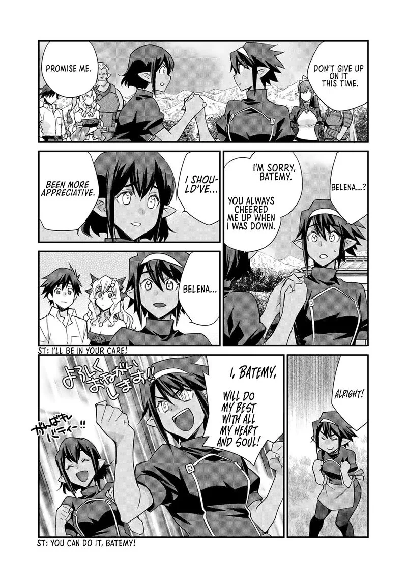 Isekai de Tochi o Katte Noujou o Tsukurou Chapter 44 page 17