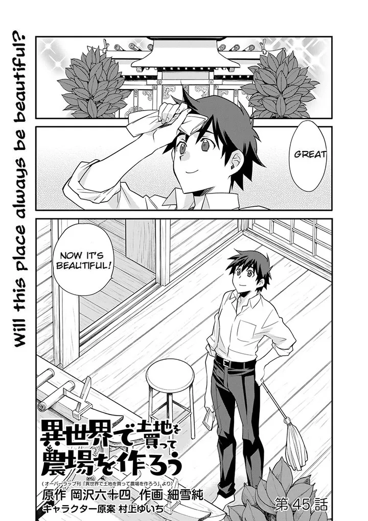 Isekai de Tochi o Katte Noujou o Tsukurou Chapter 45 page 1