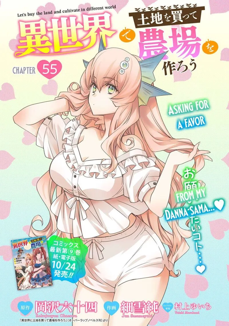 Isekai de Tochi o Katte Noujou o Tsukurou Chapter 55 page 1