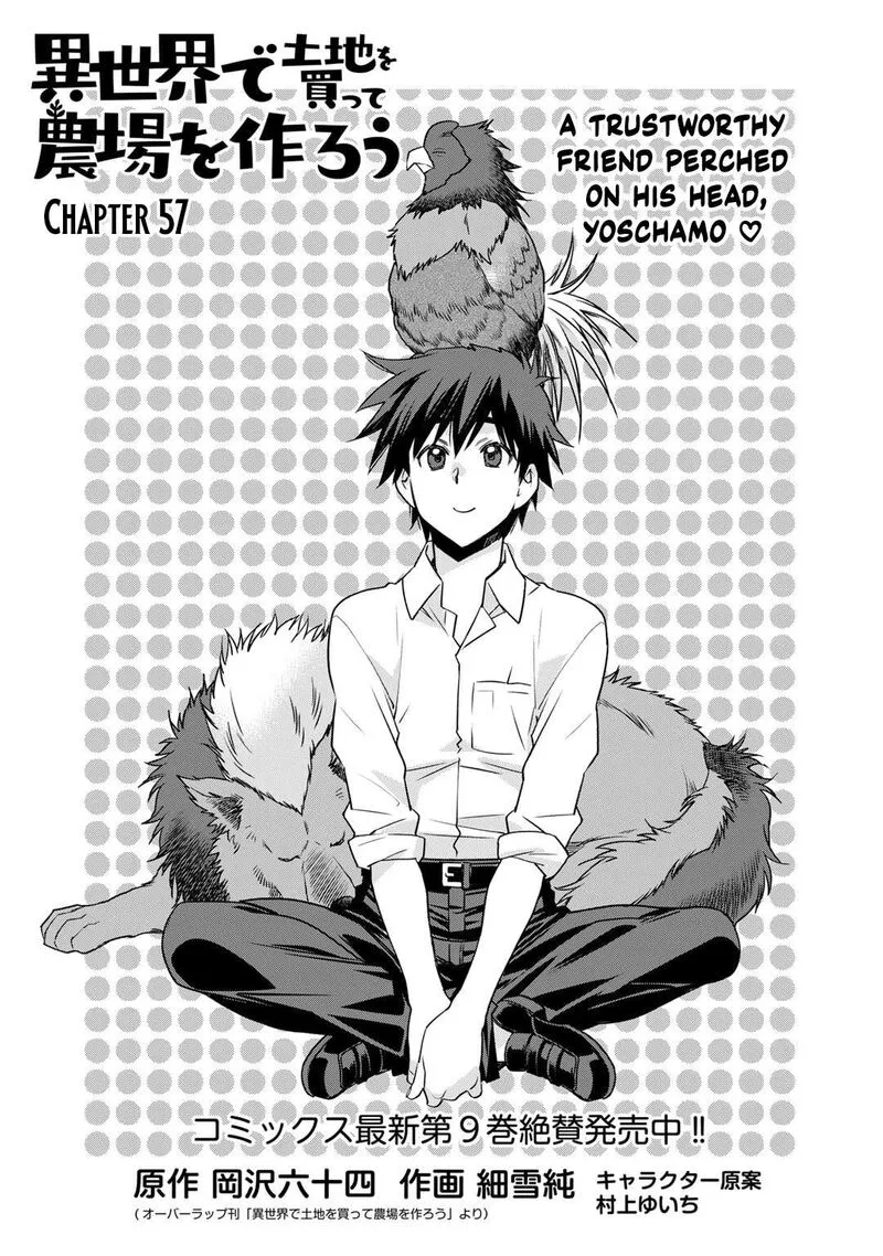 Isekai de Tochi o Katte Noujou o Tsukurou Chapter 57 page 1