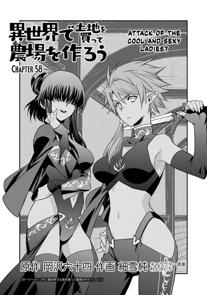 Isekai de Tochi o Katte Noujou o Tsukurou Chapter 58 page 1