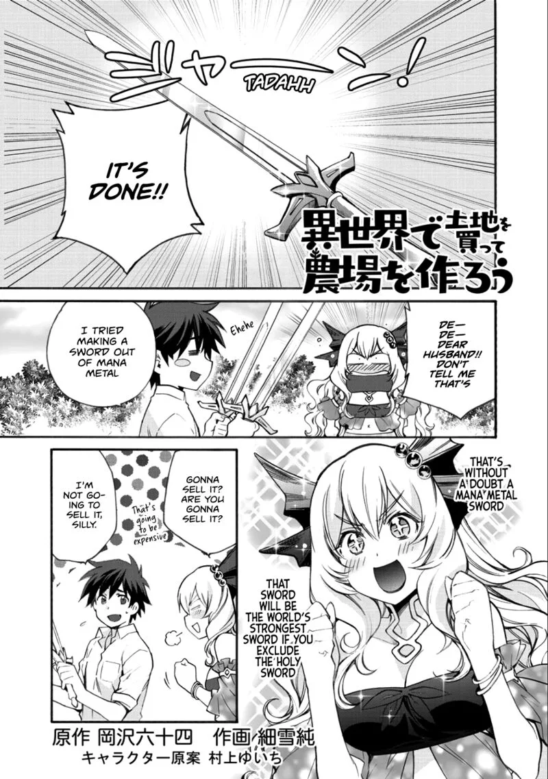 Isekai de Tochi o Katte Noujou o Tsukurou Chapter 6.5 page 1