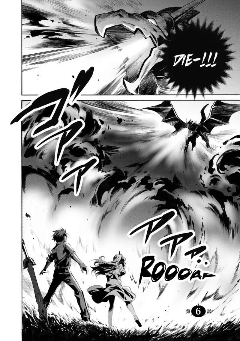 Isekai de Tochi o Katte Noujou o Tsukurou Chapter 6 page 1