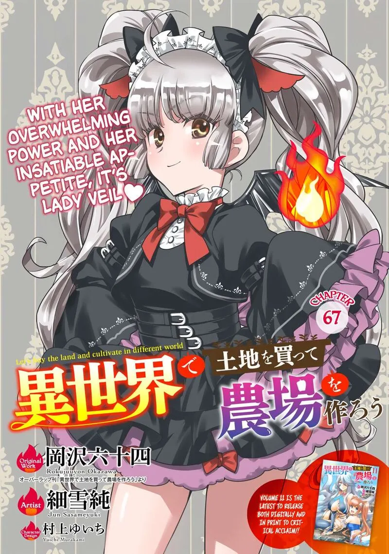 Isekai de Tochi o Katte Noujou o Tsukurou Chapter 67 page 1