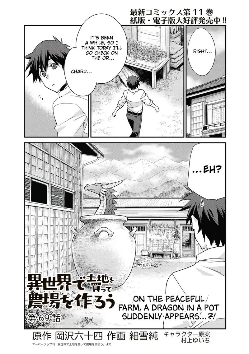 Isekai de Tochi o Katte Noujou o Tsukurou Chapter 69 page 1