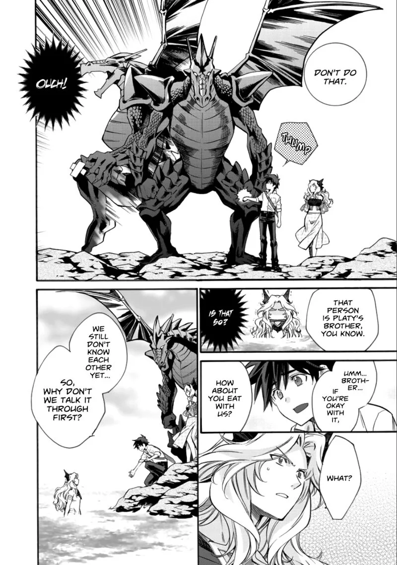 Isekai de Tochi o Katte Noujou o Tsukurou Chapter 7 page 16