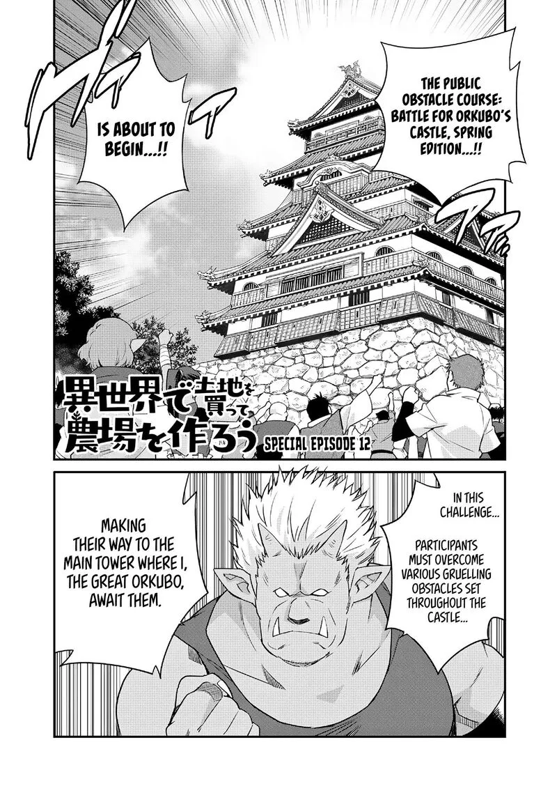 Isekai de Tochi o Katte Noujou o Tsukurou Chapter 72.5 page 1