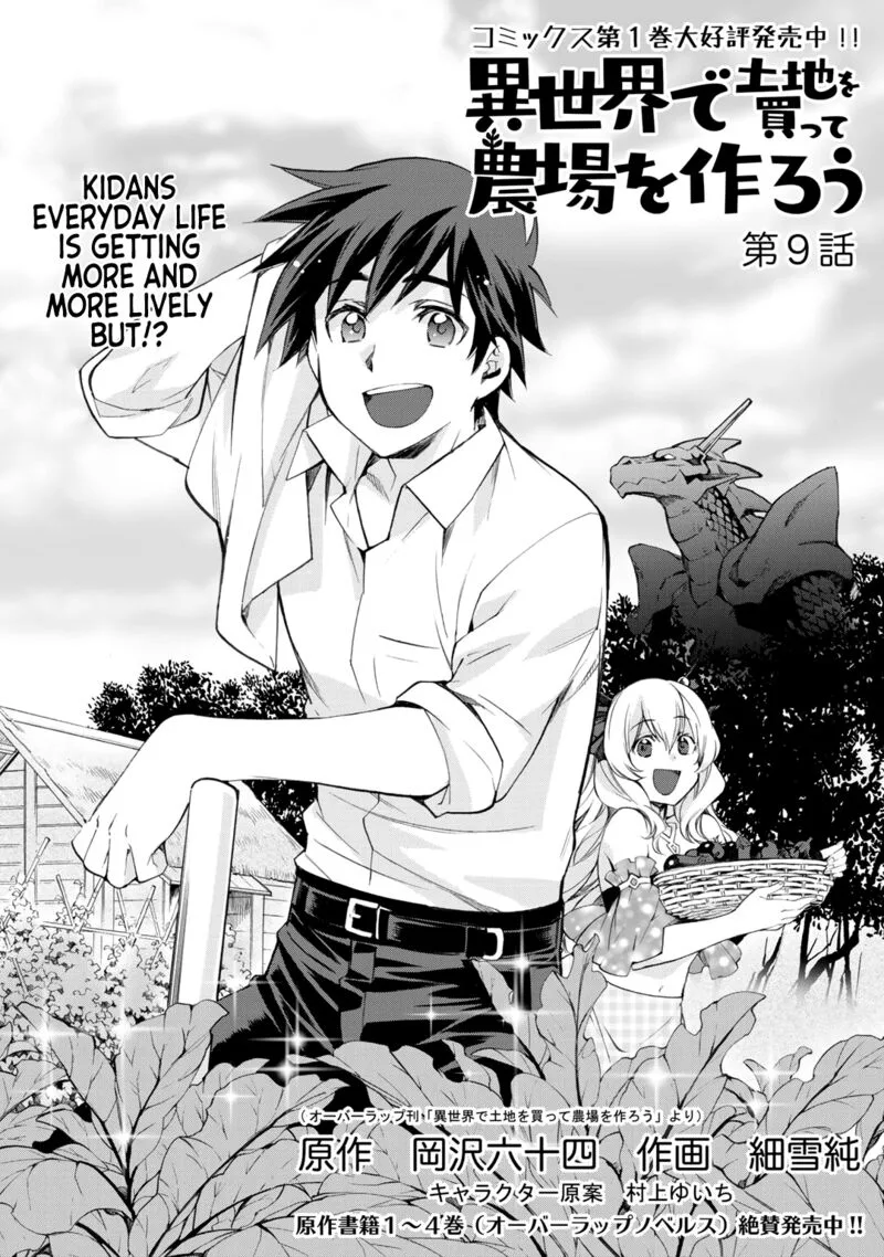 Isekai de Tochi o Katte Noujou o Tsukurou Chapter 9 page 1