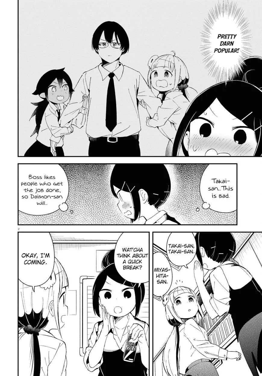 Isekai Death Game ni Tensou Sarete Tsurai Chapter 12 page 3