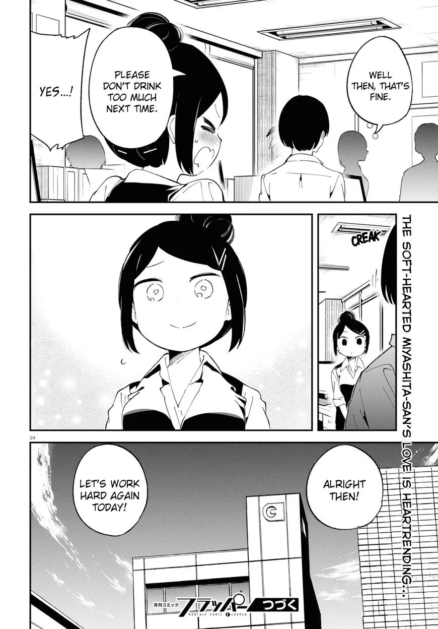 Isekai Death Game ni Tensou Sarete Tsurai Chapter 12 page 25