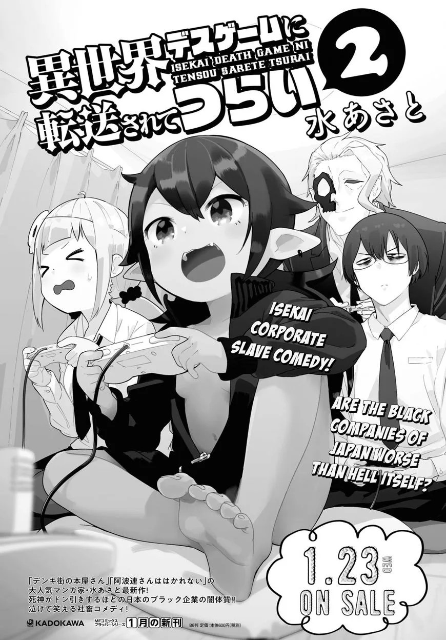 Isekai Death Game ni Tensou Sarete Tsurai Chapter 12 page 1