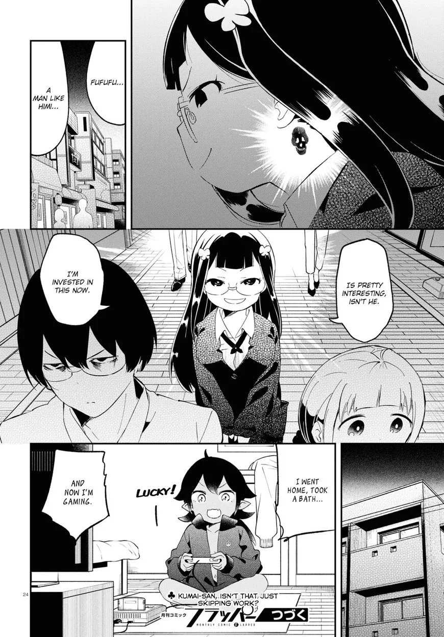 Isekai Death Game ni Tensou Sarete Tsurai Chapter 13 page 24