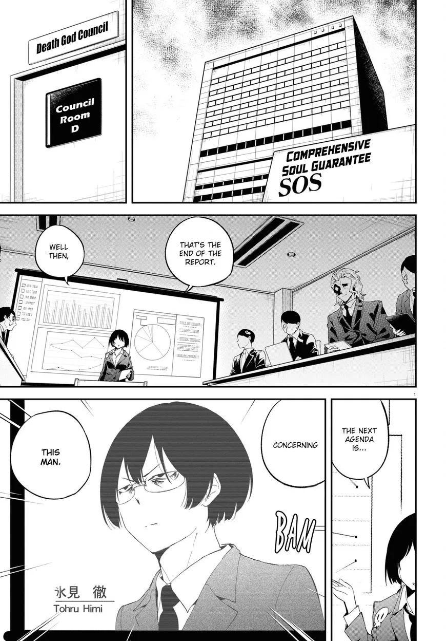 Isekai Death Game ni Tensou Sarete Tsurai Chapter 13 page 1