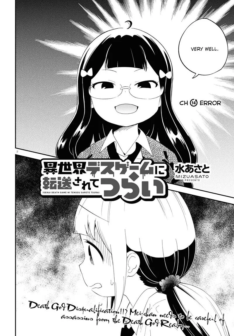 Isekai Death Game ni Tensou Sarete Tsurai Chapter 14 page 2