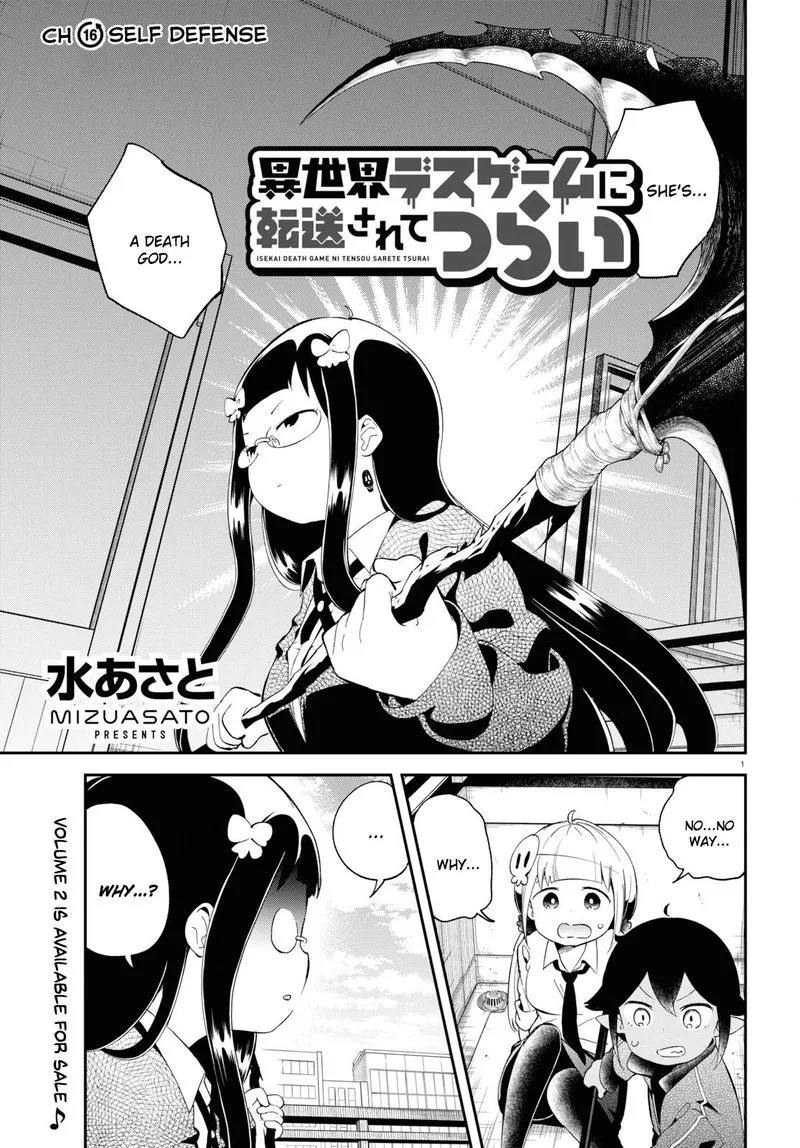 Isekai Death Game ni Tensou Sarete Tsurai Chapter 16 page 1