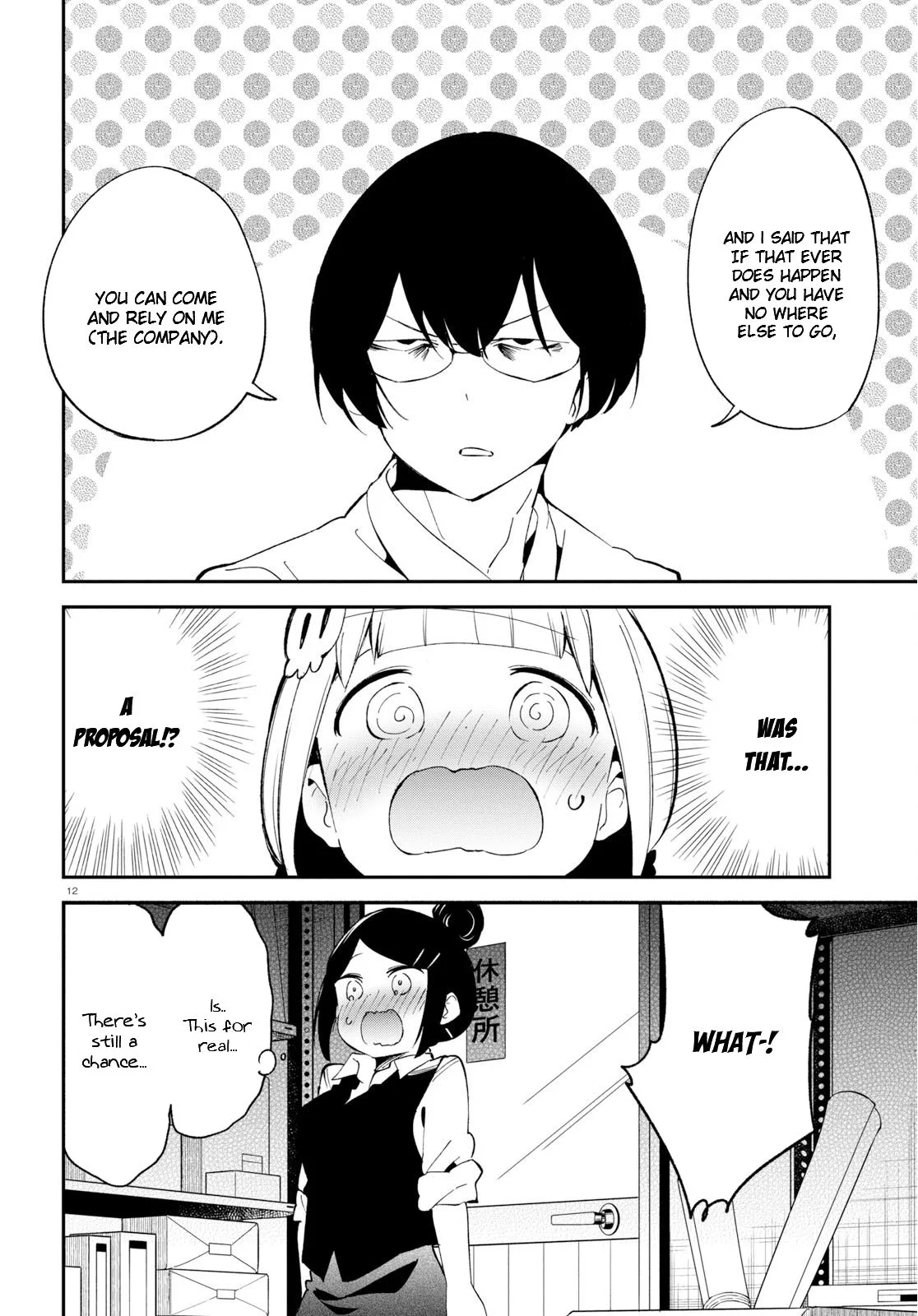 Isekai Death Game ni Tensou Sarete Tsurai Chapter 18 page 12
