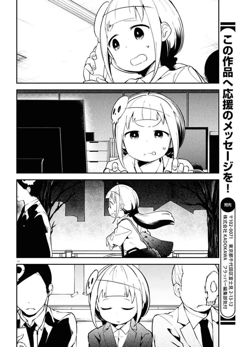 Isekai Death Game ni Tensou Sarete Tsurai Chapter 3 page 14