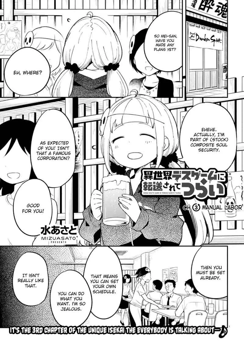 Isekai Death Game ni Tensou Sarete Tsurai Chapter 3 page 1
