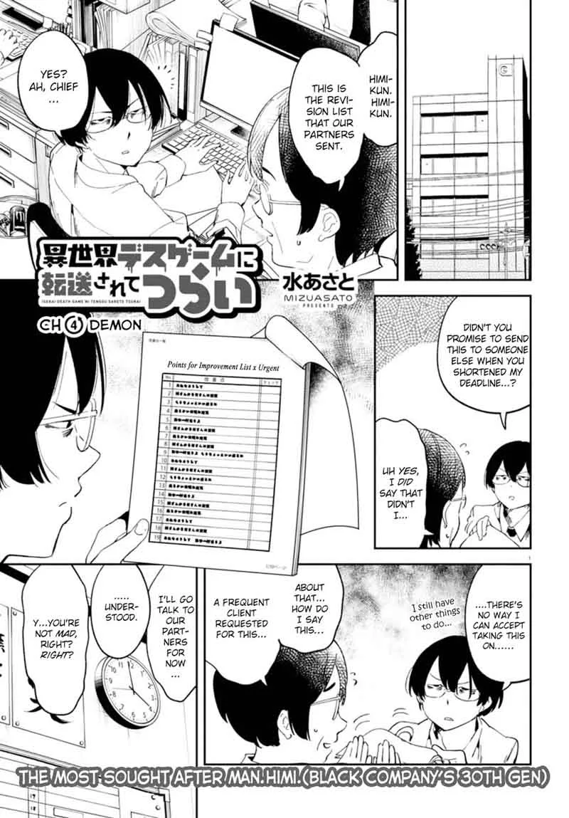 Isekai Death Game ni Tensou Sarete Tsurai Chapter 4 page 1