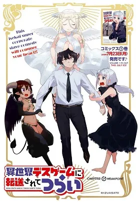 Isekai Death Game ni Tensou Sarete Tsurai cover