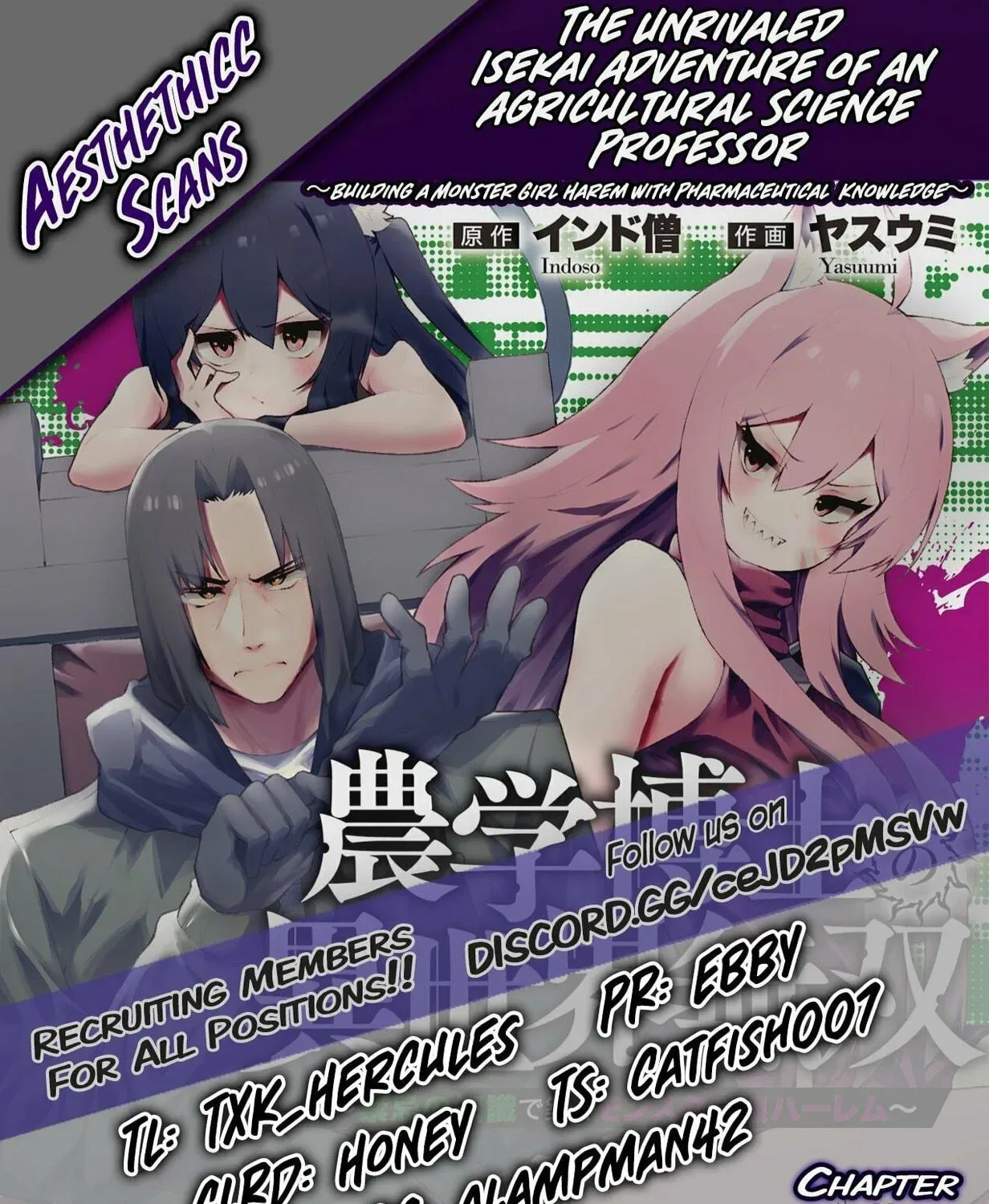 Isekai Drug - Yakugaku Chishiki de Monster Musume-tachi wo Toriko ni shite Nariagaru Chapter 1 page 83