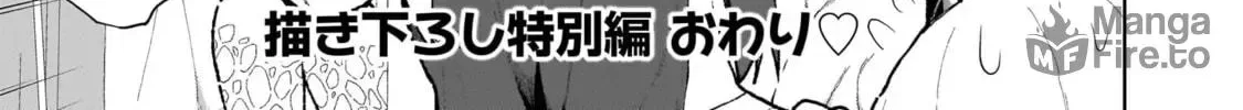 Isekai Drug - Yakugaku Chishiki de Monster Musume-tachi wo Toriko ni shite Nariagaru Chapter 15 page 54