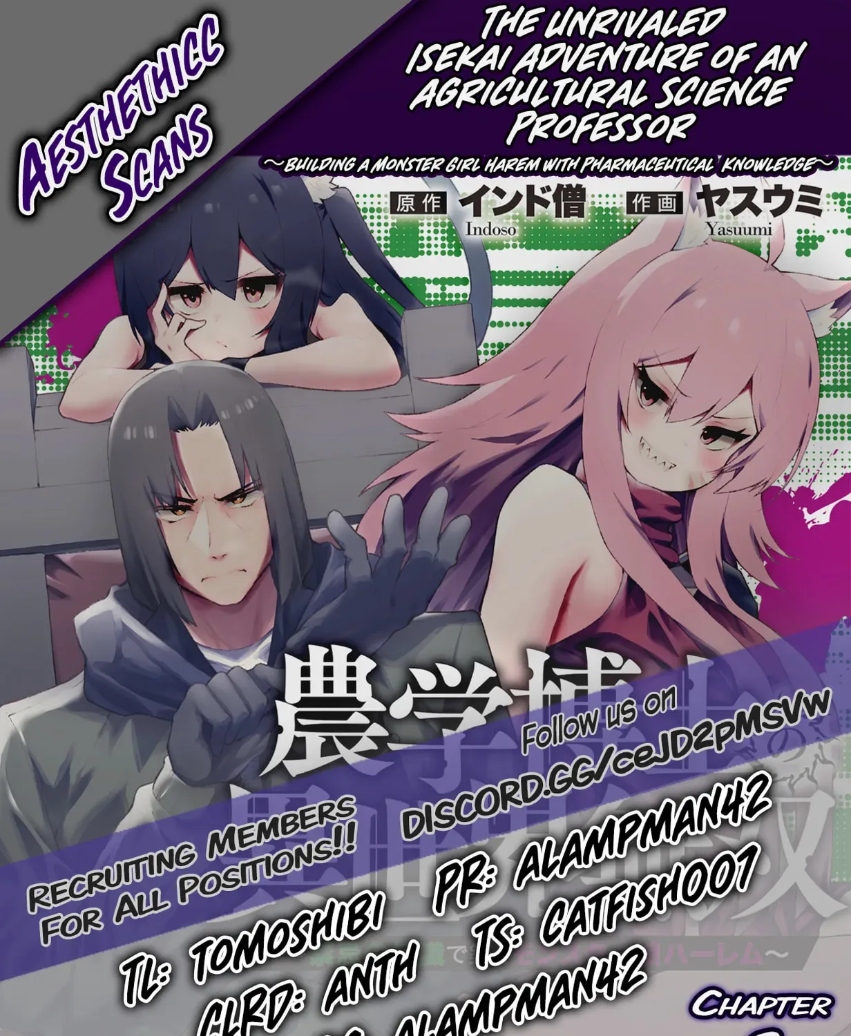 Isekai Drug - Yakugaku Chishiki de Monster Musume-tachi wo Toriko ni shite Nariagaru Chapter 2.1 page 31