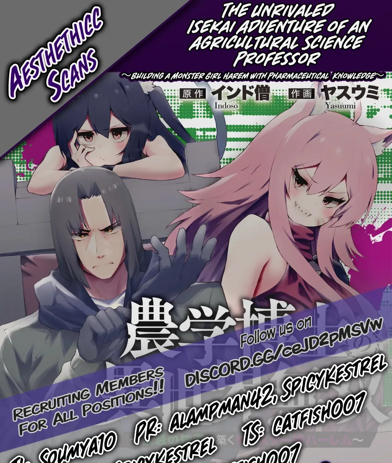 Isekai Drug - Yakugaku Chishiki de Monster Musume-tachi wo Toriko ni shite Nariagaru Chapter 2.2 page 35
