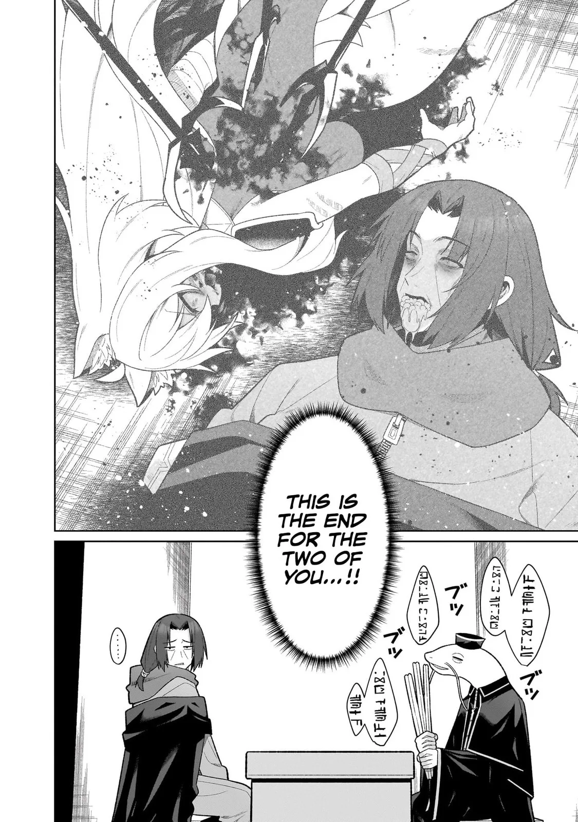 Isekai Drug - Yakugaku Chishiki de Monster Musume-tachi wo Toriko ni shite Nariagaru Chapter 22 page 12