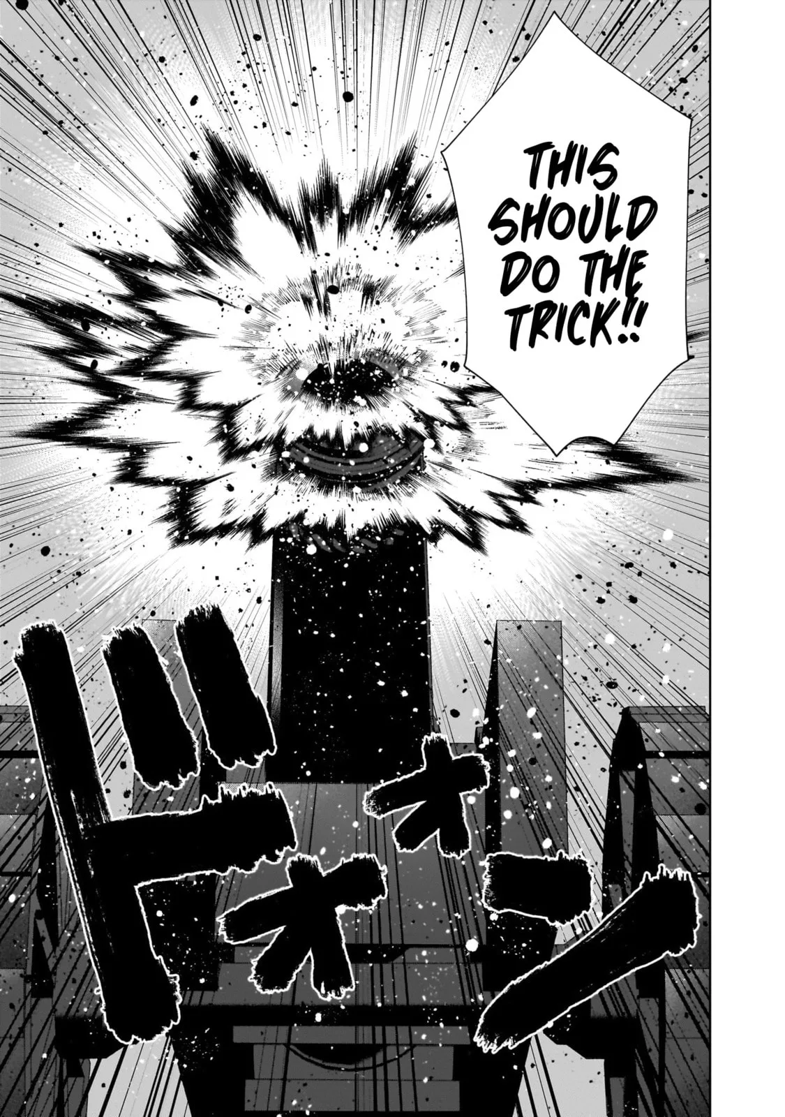 Isekai Drug - Yakugaku Chishiki de Monster Musume-tachi wo Toriko ni shite Nariagaru Chapter 22 page 19