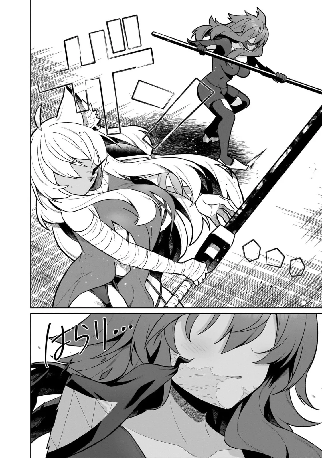 Isekai Drug - Yakugaku Chishiki de Monster Musume-tachi wo Toriko ni shite Nariagaru Chapter 23 page 19