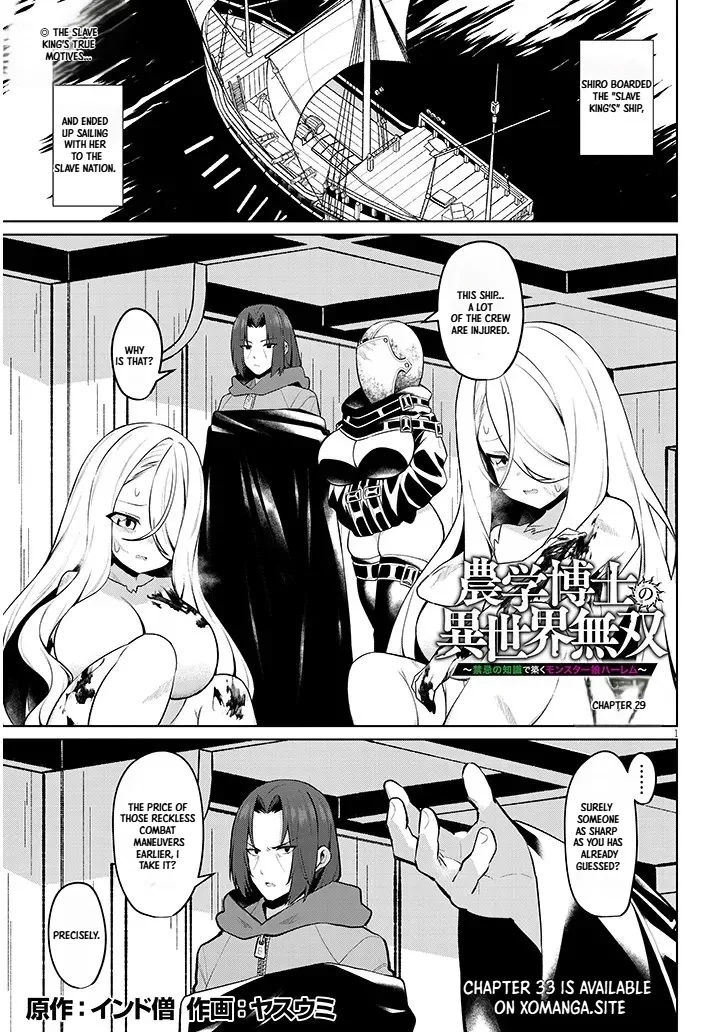 Isekai Drug - Yakugaku Chishiki de Monster Musume-tachi wo Toriko ni shite Nariagaru Chapter 29 page 1
