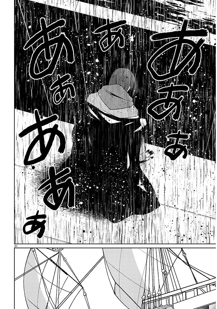 Isekai Drug - Yakugaku Chishiki de Monster Musume-tachi wo Toriko ni shite Nariagaru Chapter 29 page 20