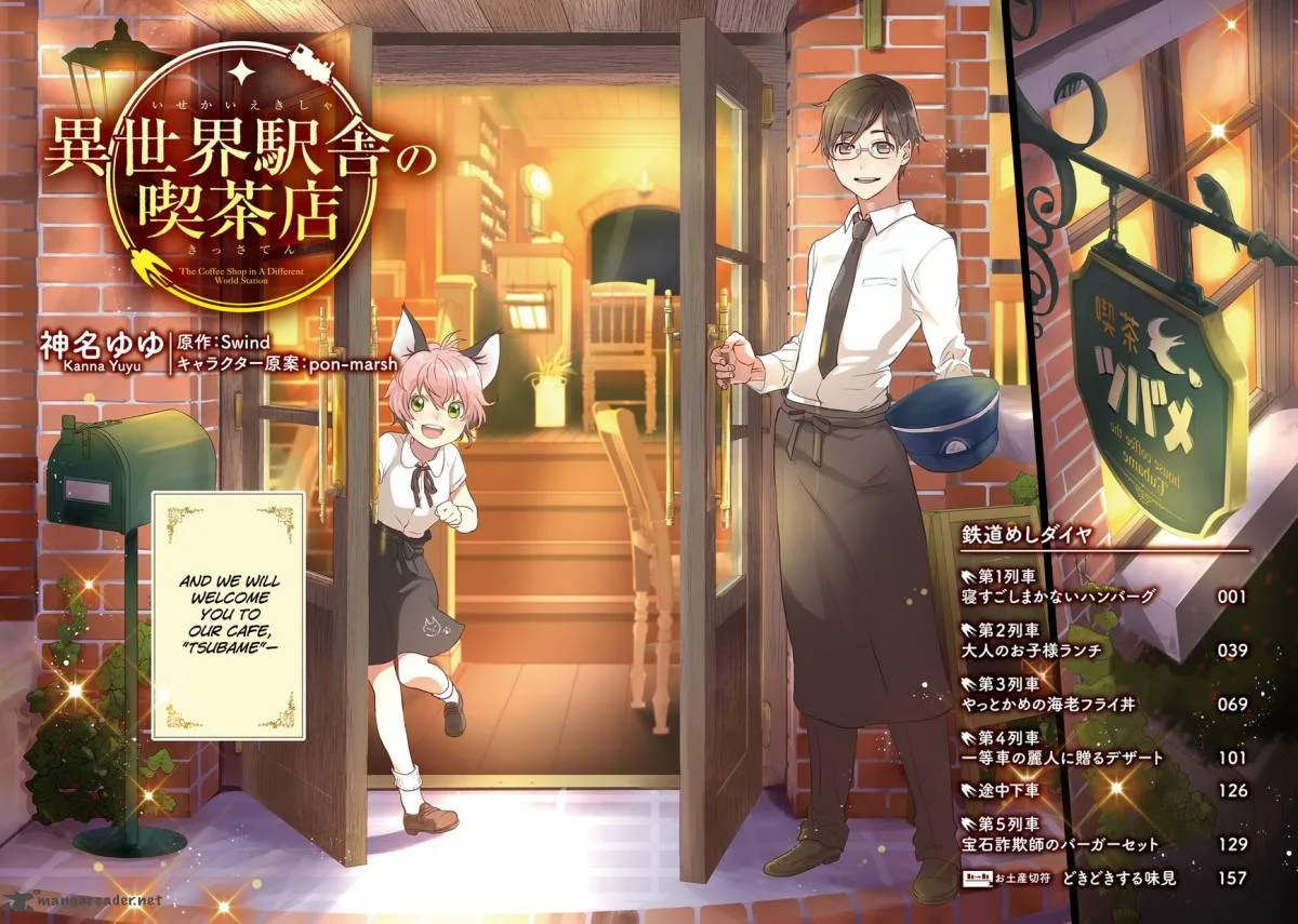 Isekai Ekisha no Kissaten Chapter 1 page 3