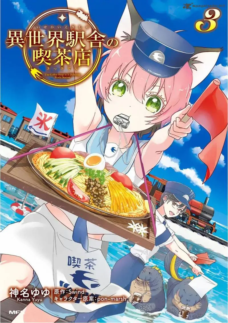 Isekai Ekisha no Kissaten Chapter 12 page 2