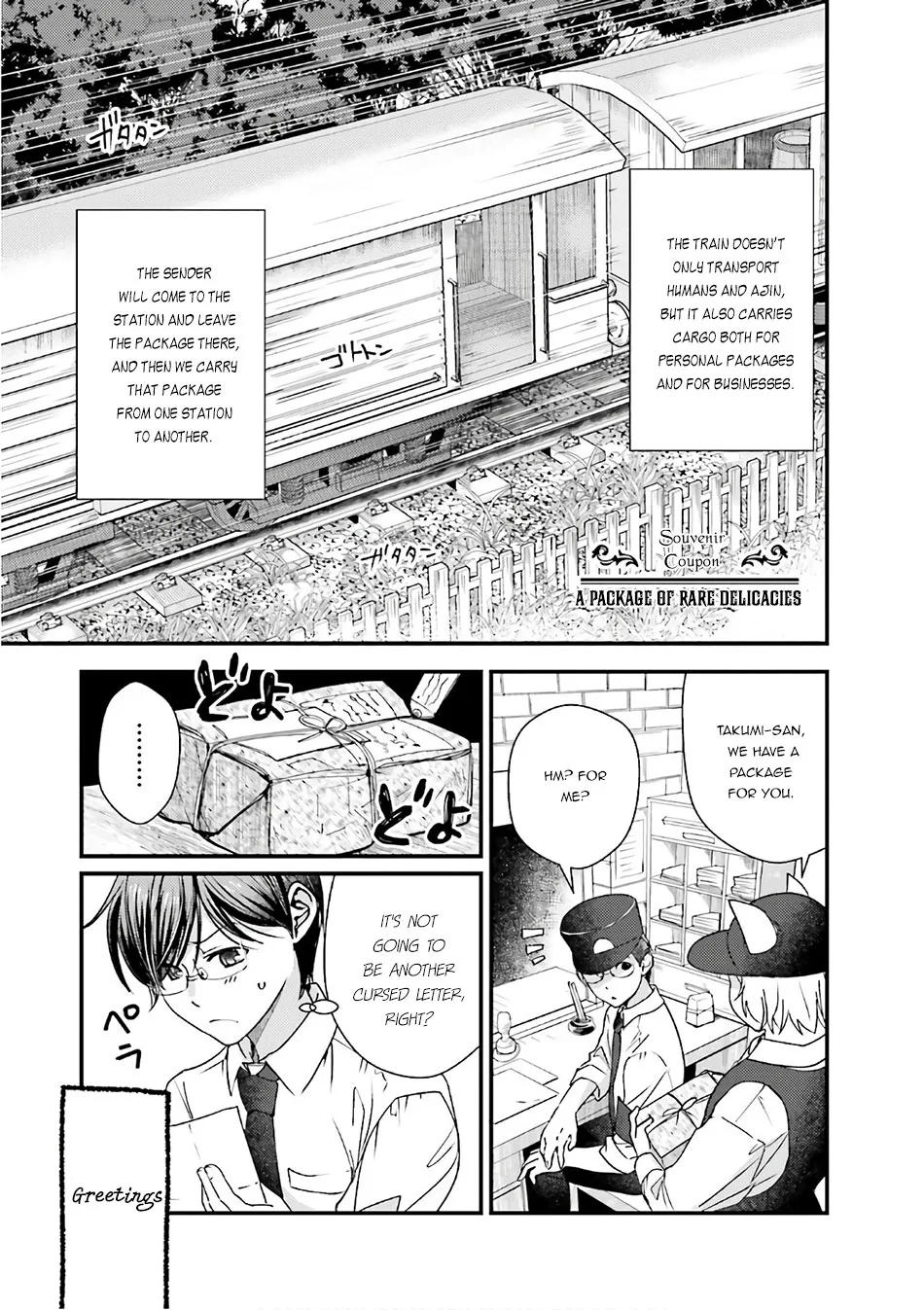 Isekai Ekisha no Kissaten Chapter 14.5 page 1
