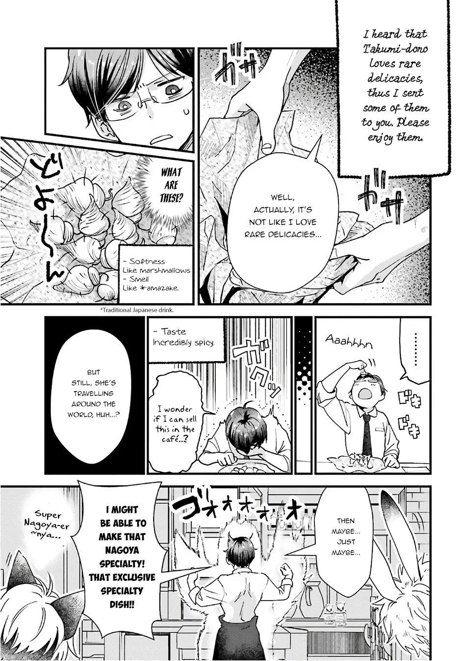 Isekai Ekisha no Kissaten Chapter 14.5 page 3
