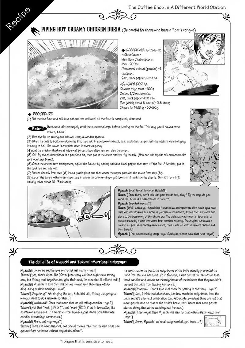 Isekai Ekisha no Kissaten Chapter 14 page 26