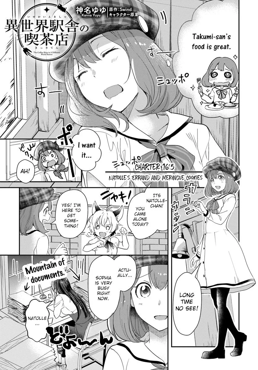 Isekai Ekisha no Kissaten Chapter 16.5 page 1