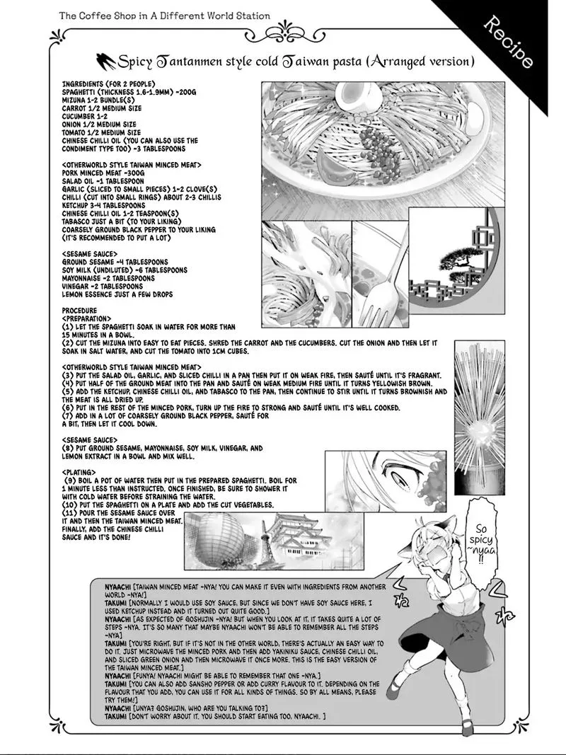 Isekai Ekisha no Kissaten Chapter 16 page 28