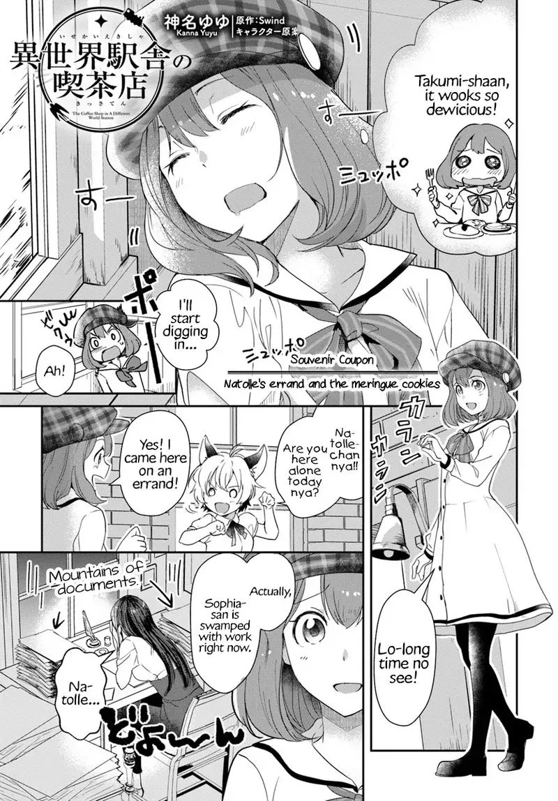 Isekai Ekisha no Kissaten Chapter 16 page 33