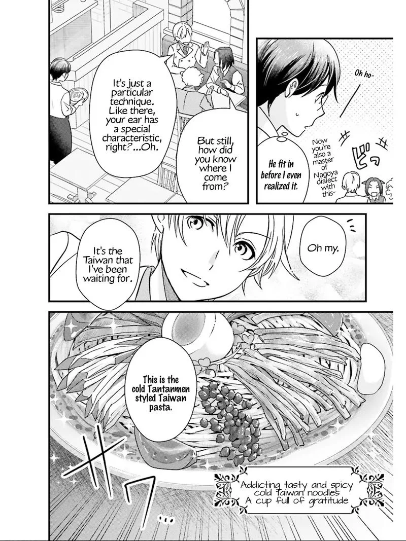 Isekai Ekisha no Kissaten Chapter 16 page 20