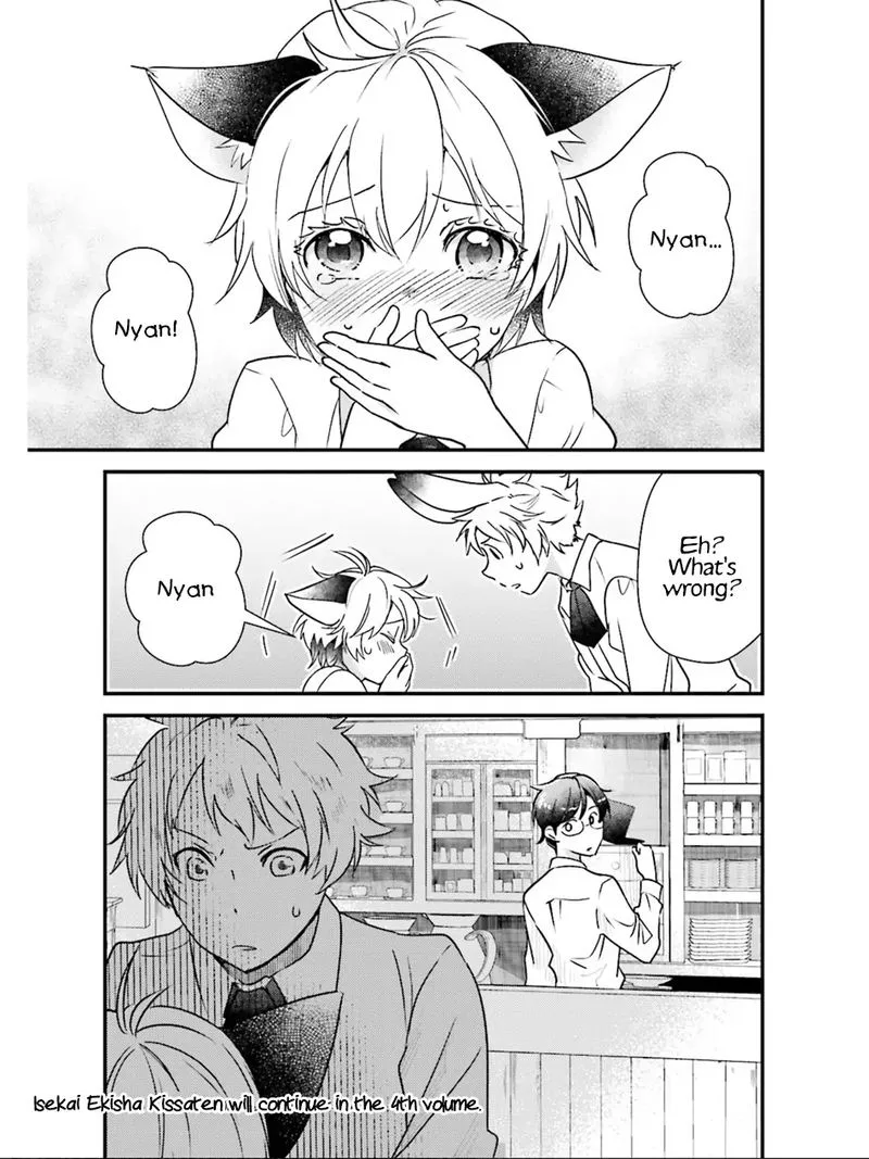 Isekai Ekisha no Kissaten Chapter 16 page 27